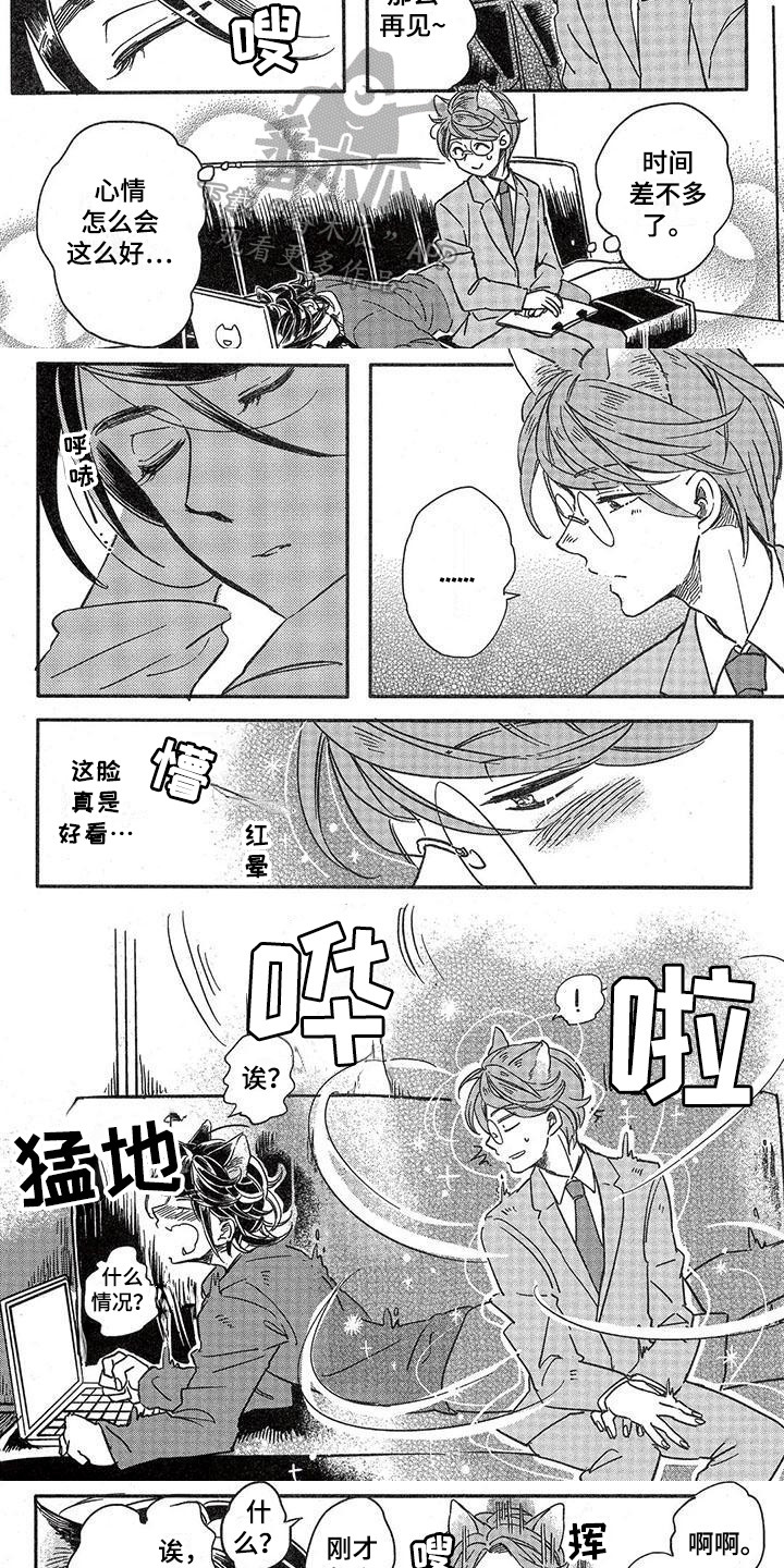 第4章：故事二：经纪人7