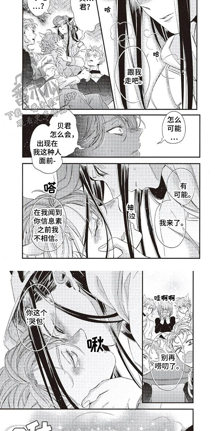 第38章：故事九：心中答案3