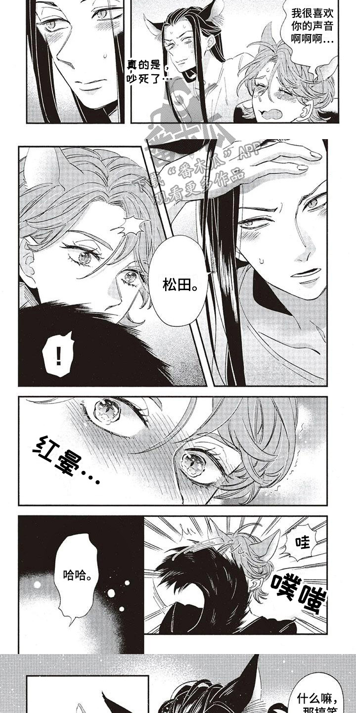 第32章：故事九：厚脸皮6