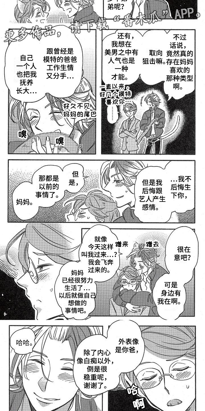 第5章：故事二：原则5