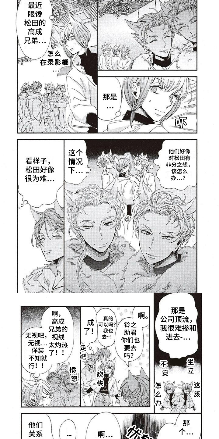 第37章：故事九：拉开距离8