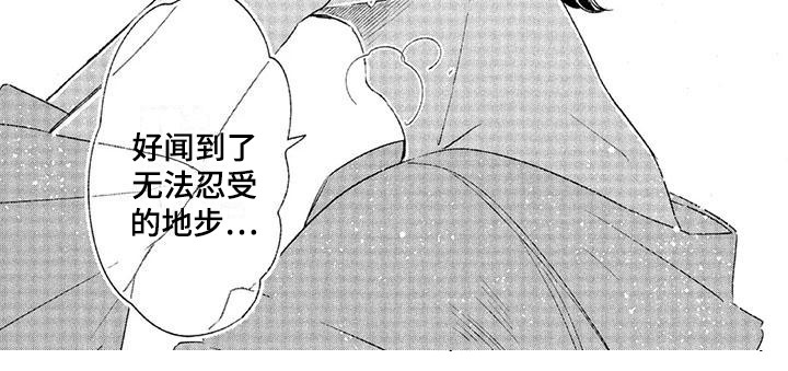 第19章：故事六：反锁7