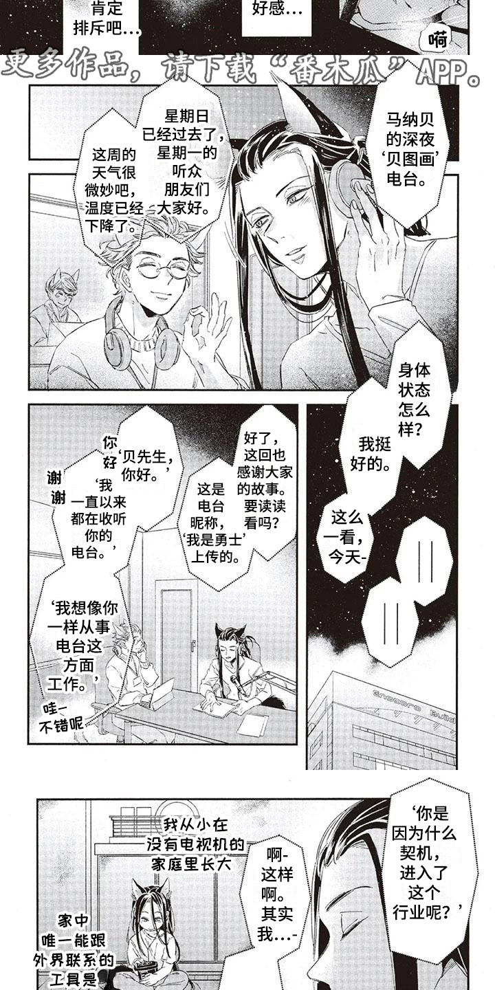 第34章：故事九：纠结5