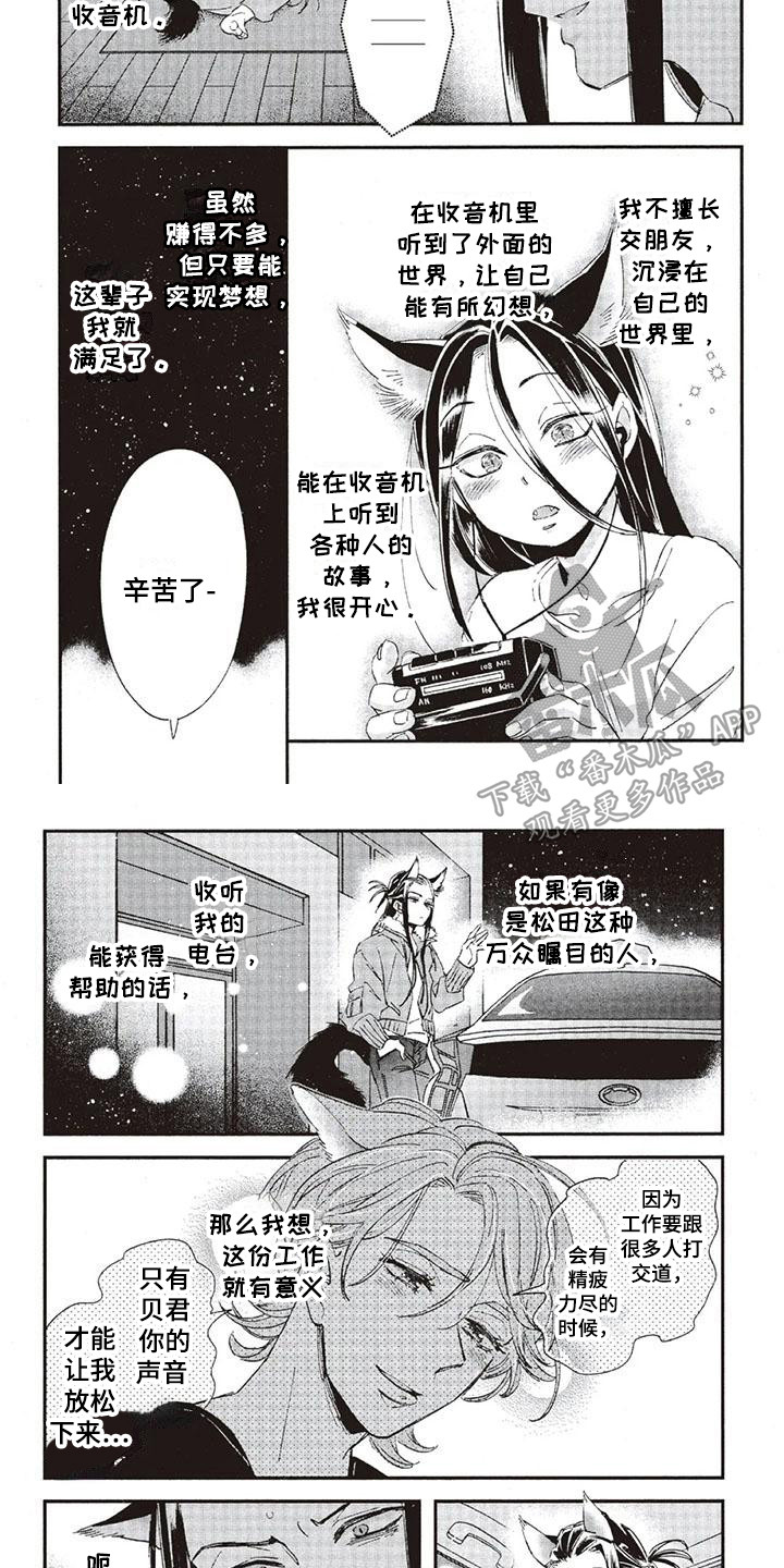 第34章：故事九：纠结6