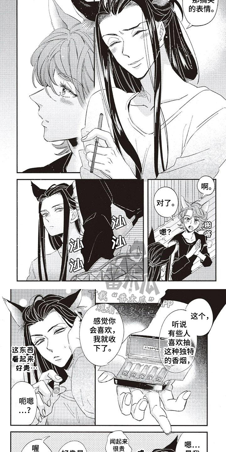 第32章：故事九：厚脸皮7
