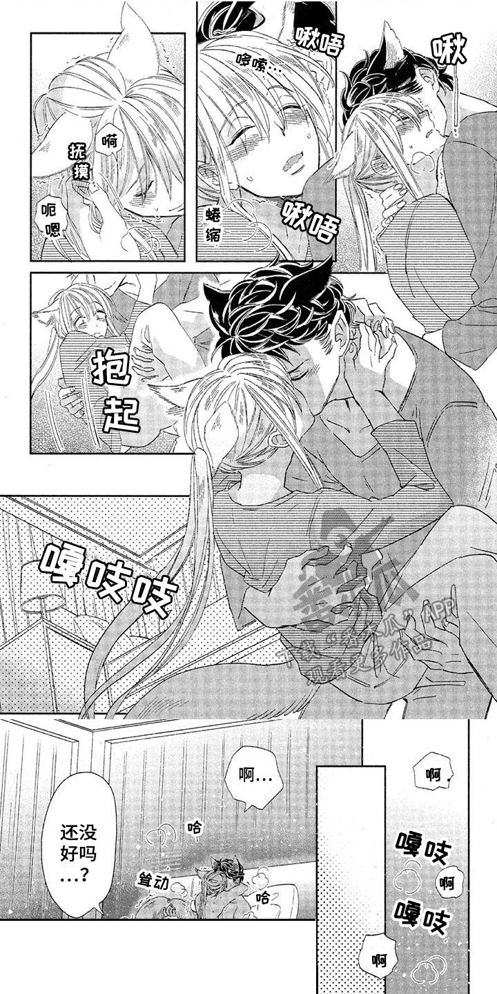 第21章：故事六：变成大人0