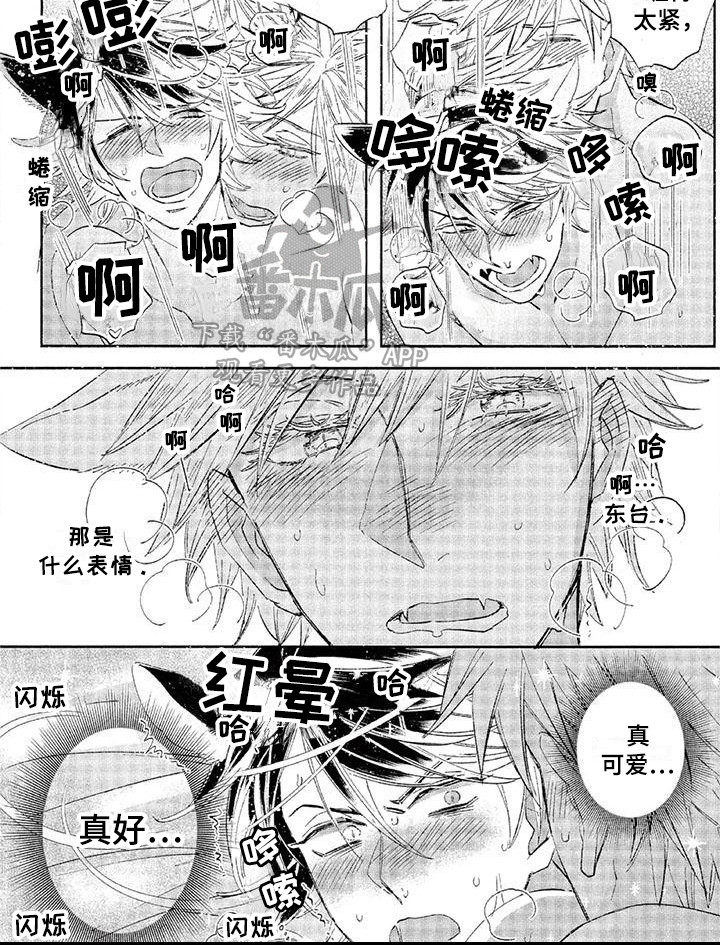 第27章：故事八：嫉妒心9