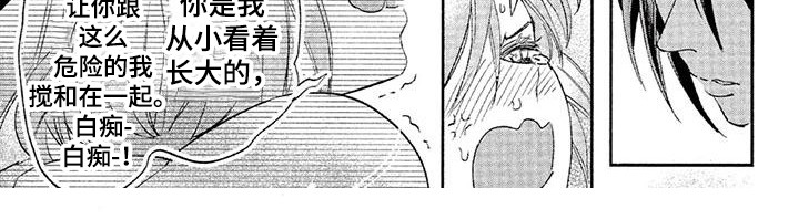 第23章：故事七：郁闷10
