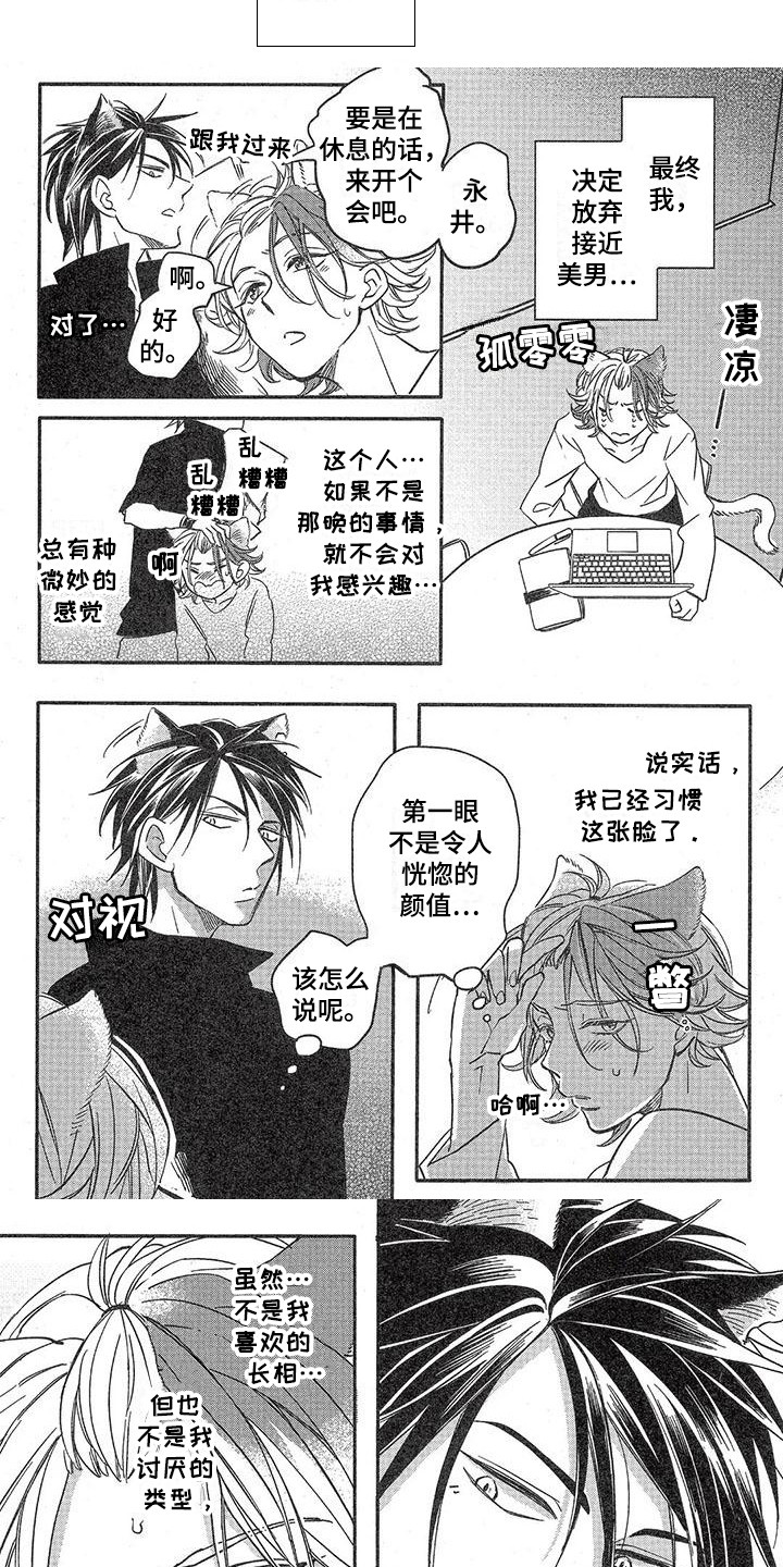 第8章：故事三：人生岔路口7