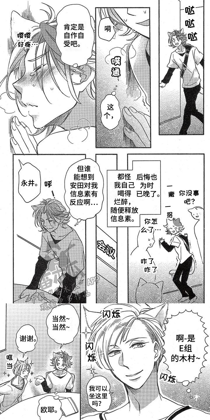 第8章：故事三：人生岔路口0