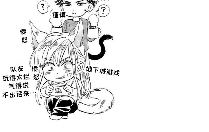 第21章：故事六：变成大人7