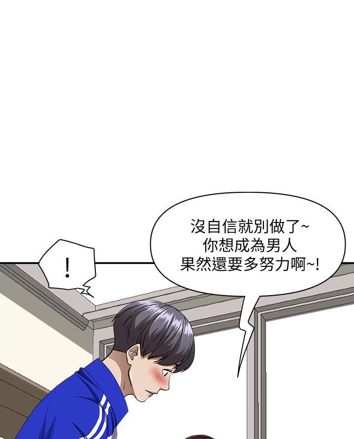 第47话25