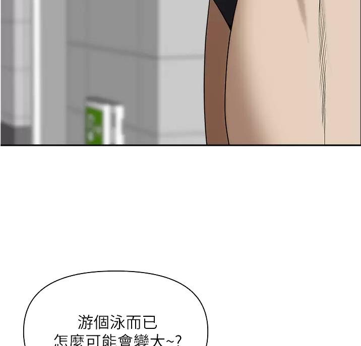 第71话32