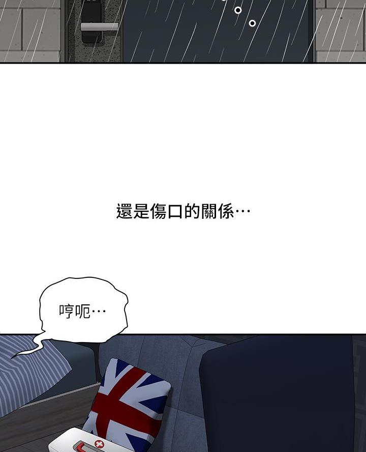 第33话33