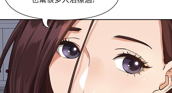 第17话72