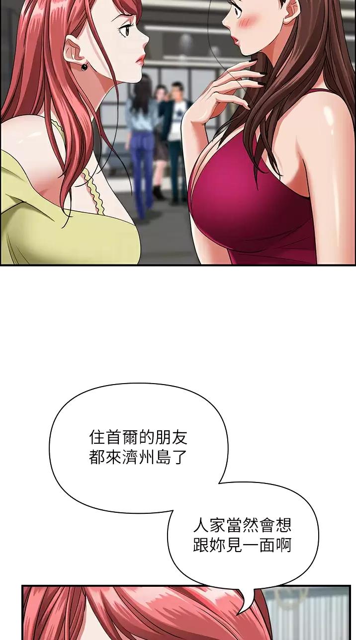 第92话20