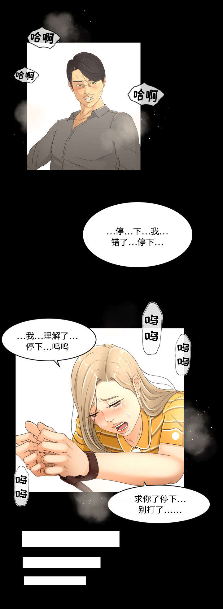 第21话8