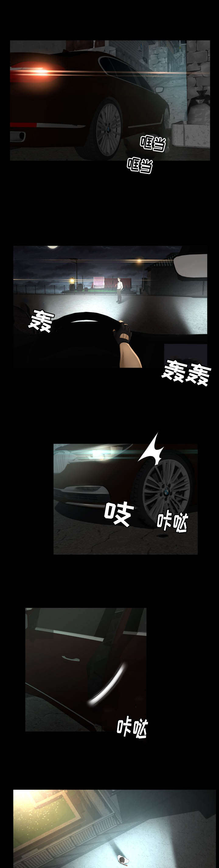第33话0