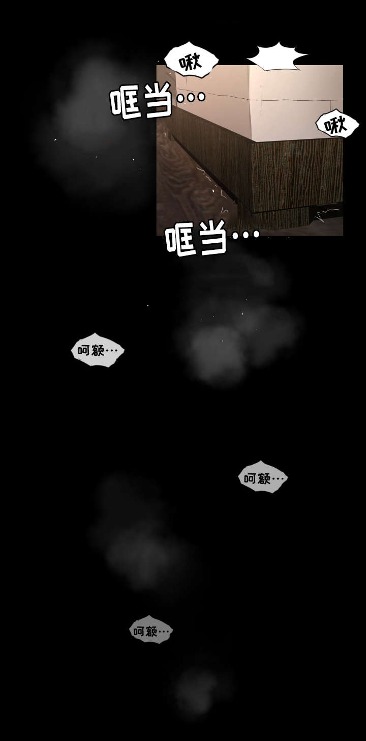 第16话2