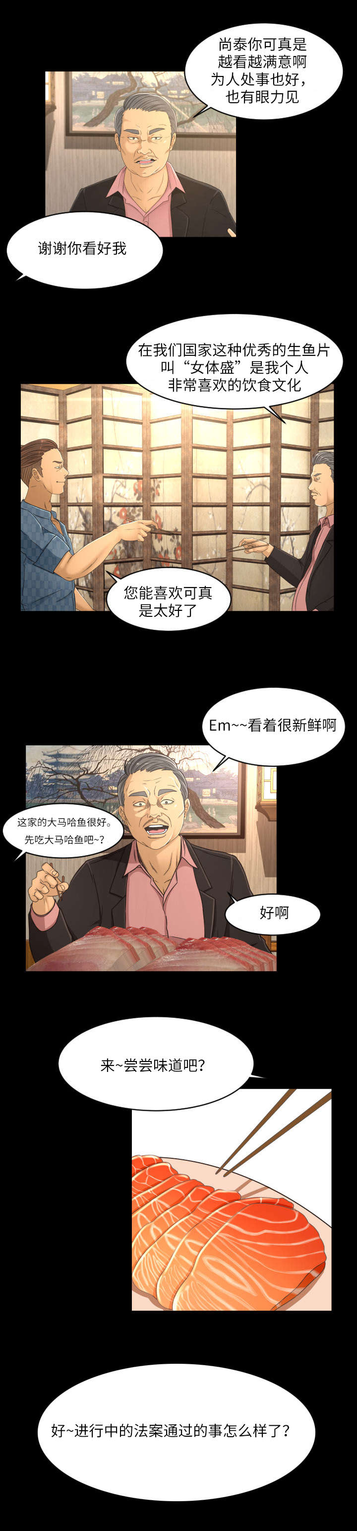 第28话1