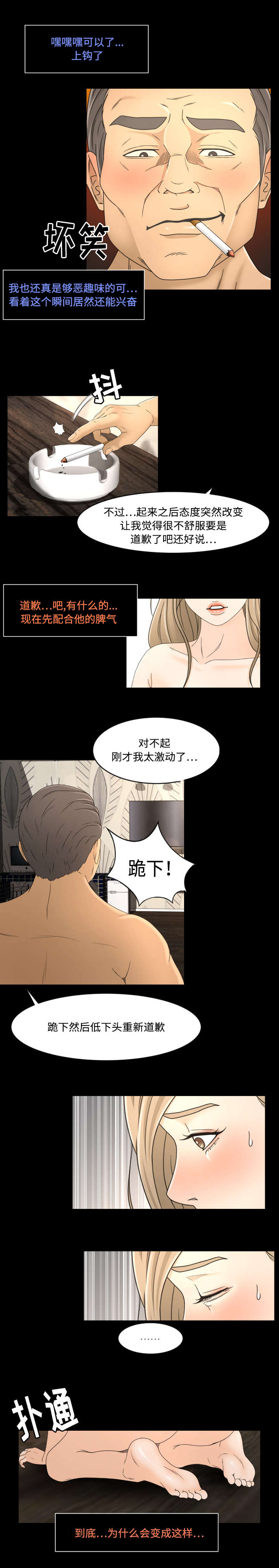 第17话2