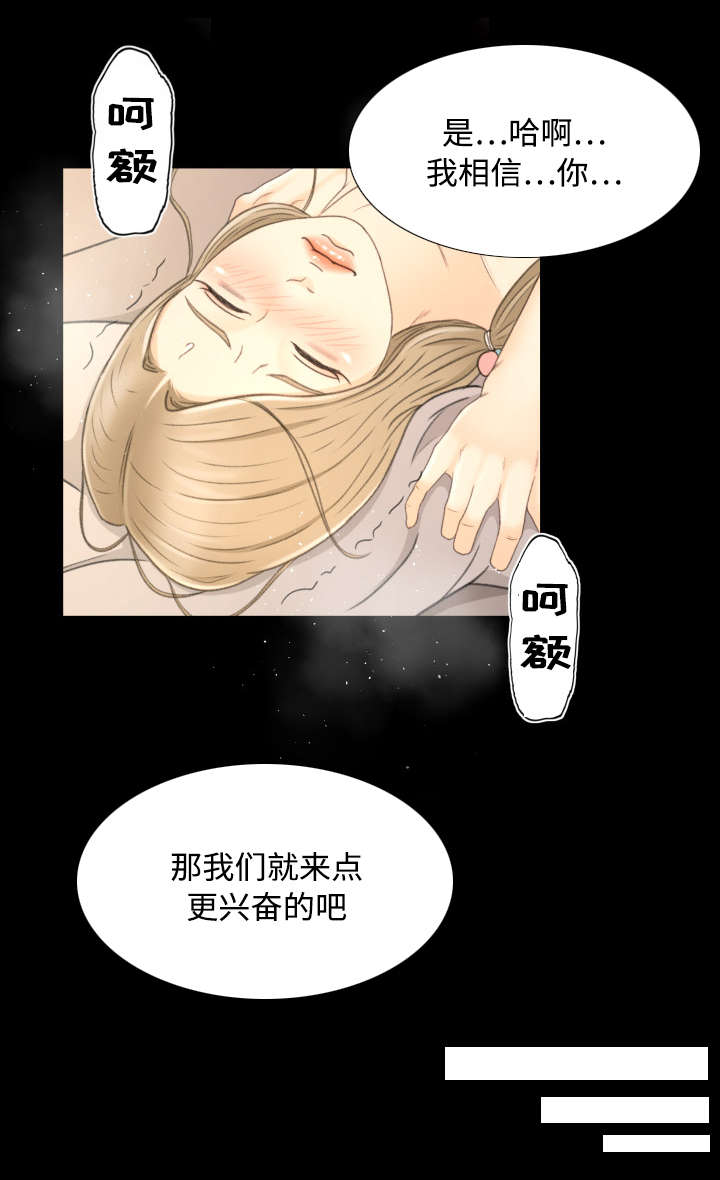 第10话9