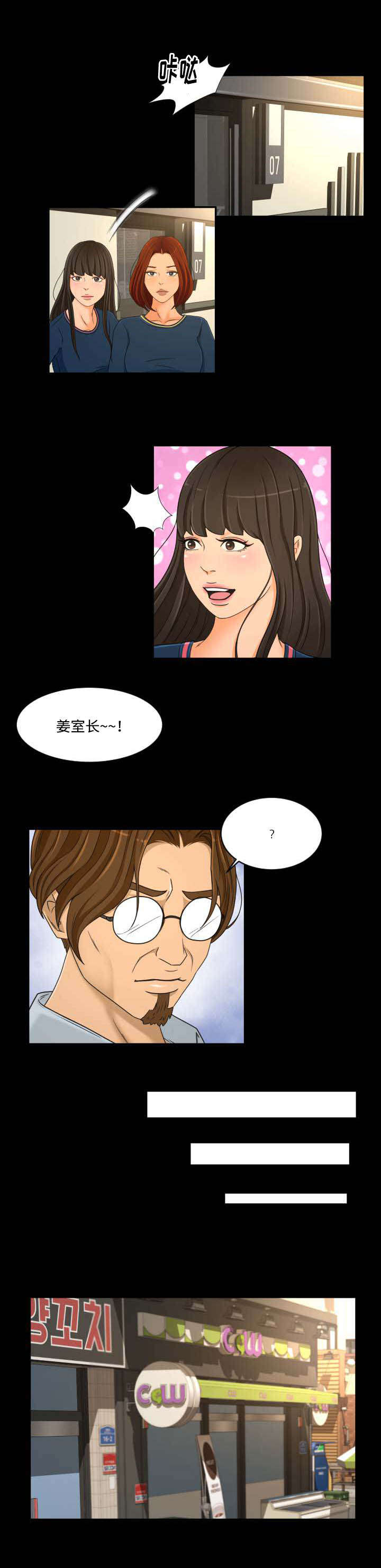 第36话2