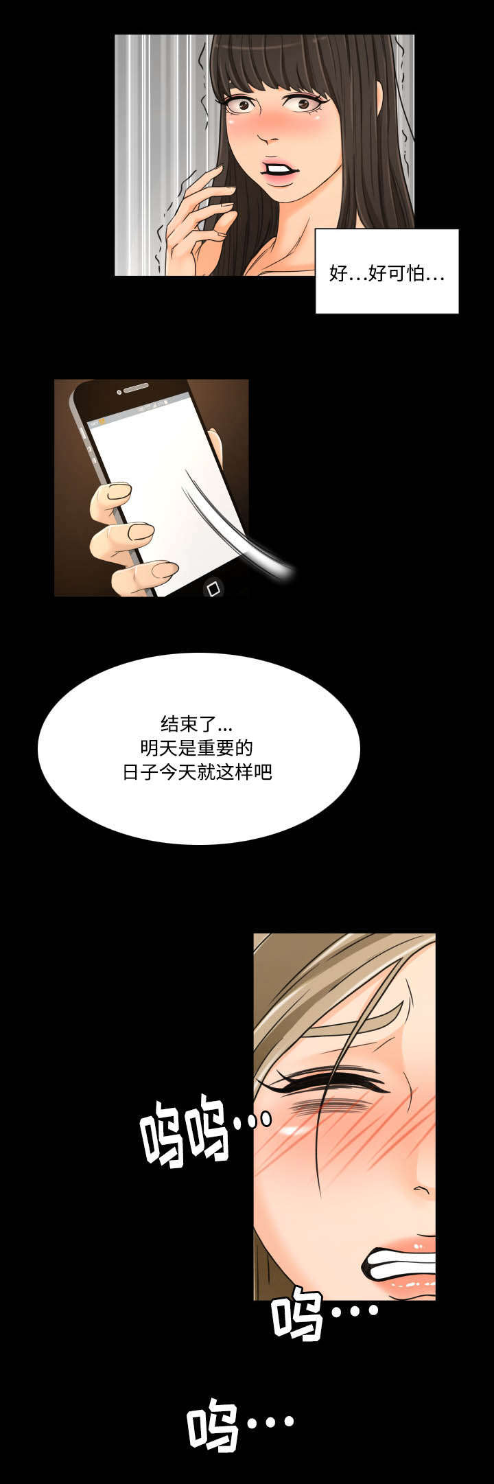 第40话14