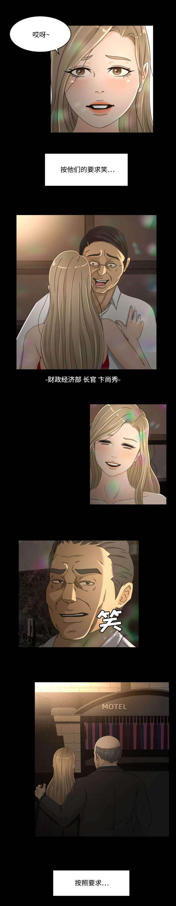第39话1