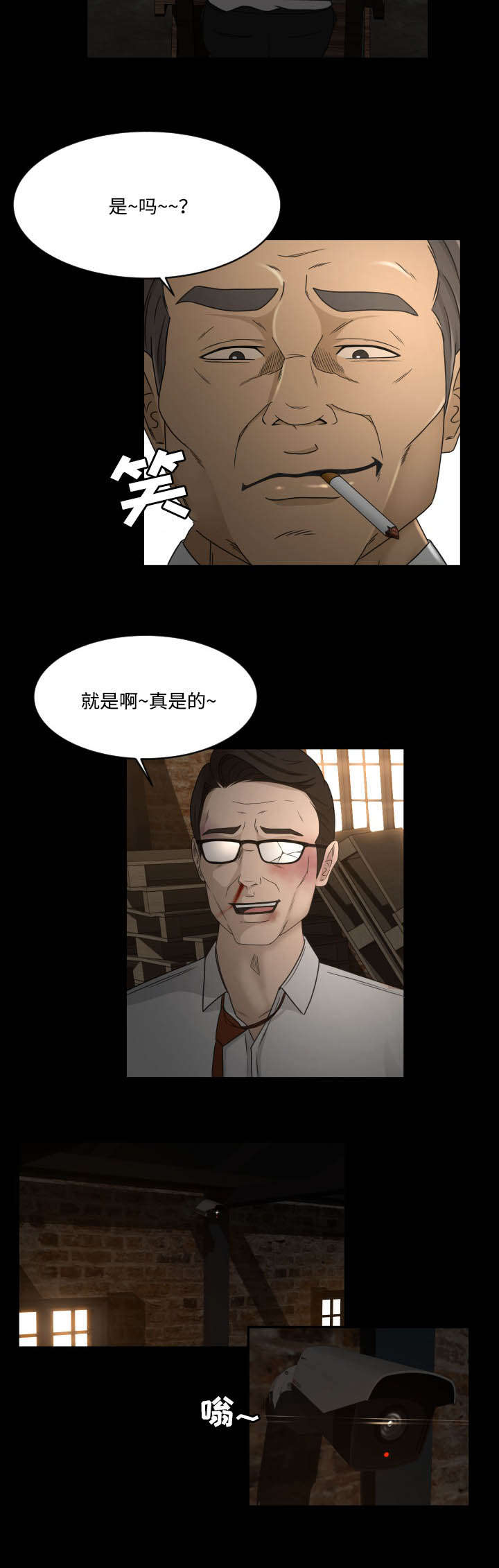 第33话7