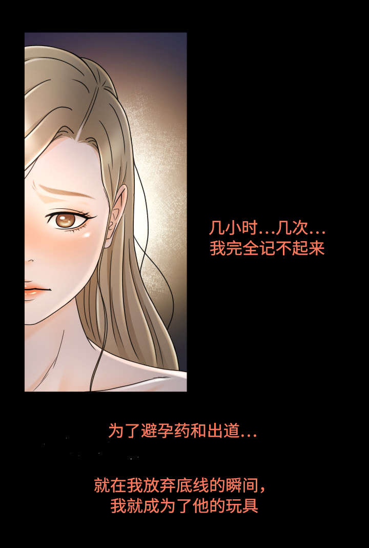 第18话1