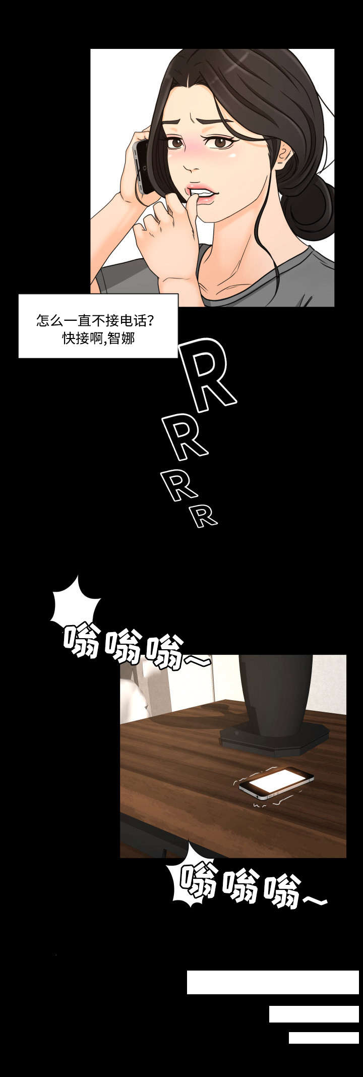 第29话11