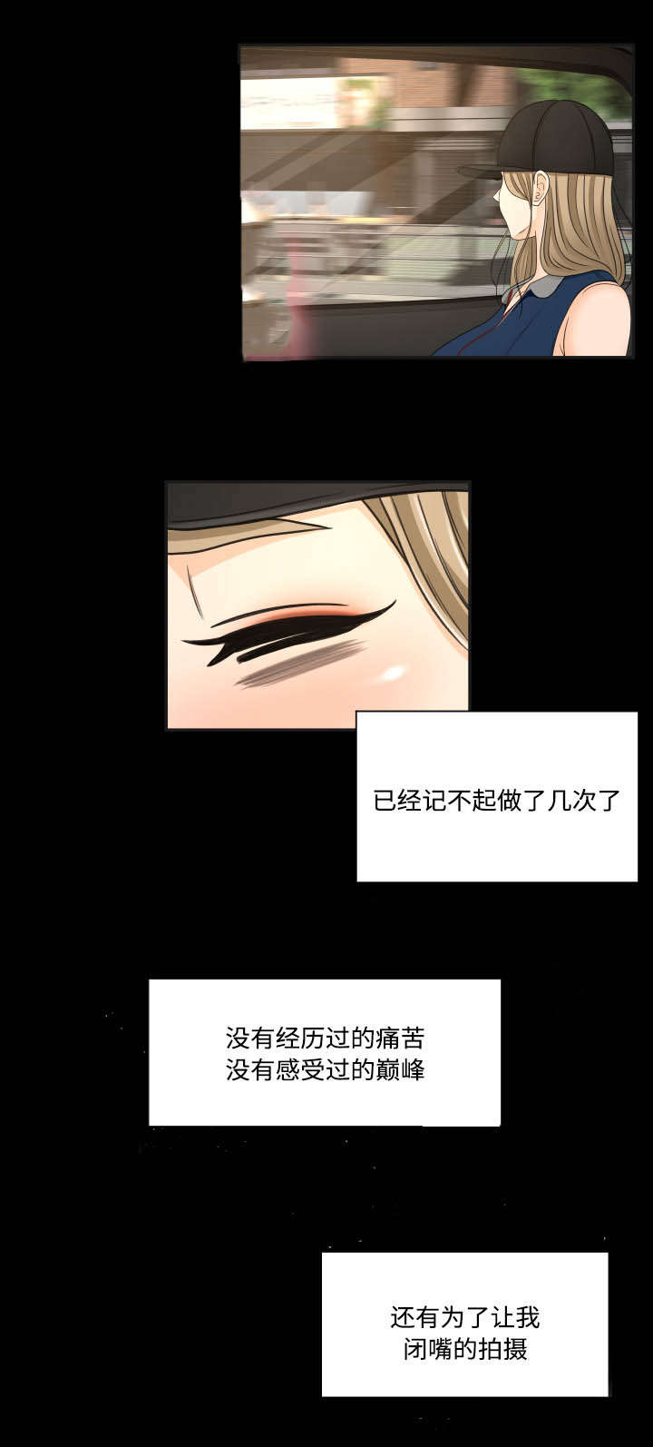 第37话4