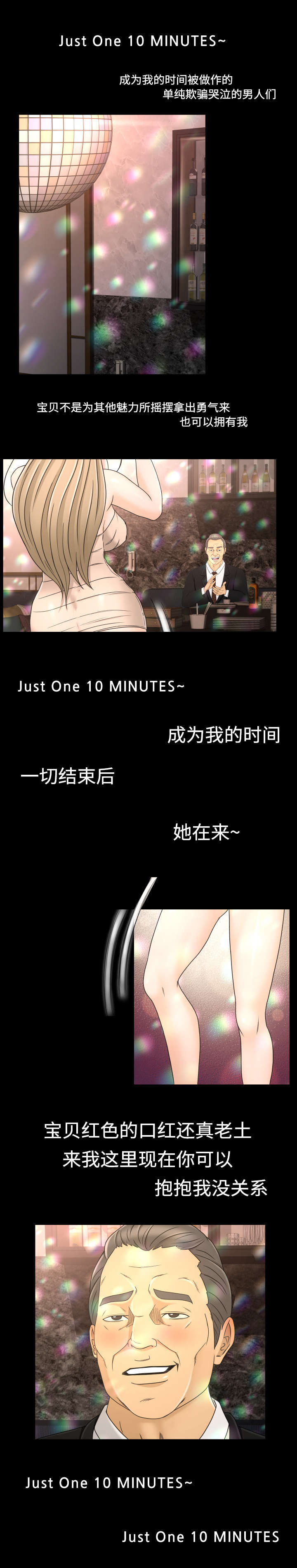 第13话6