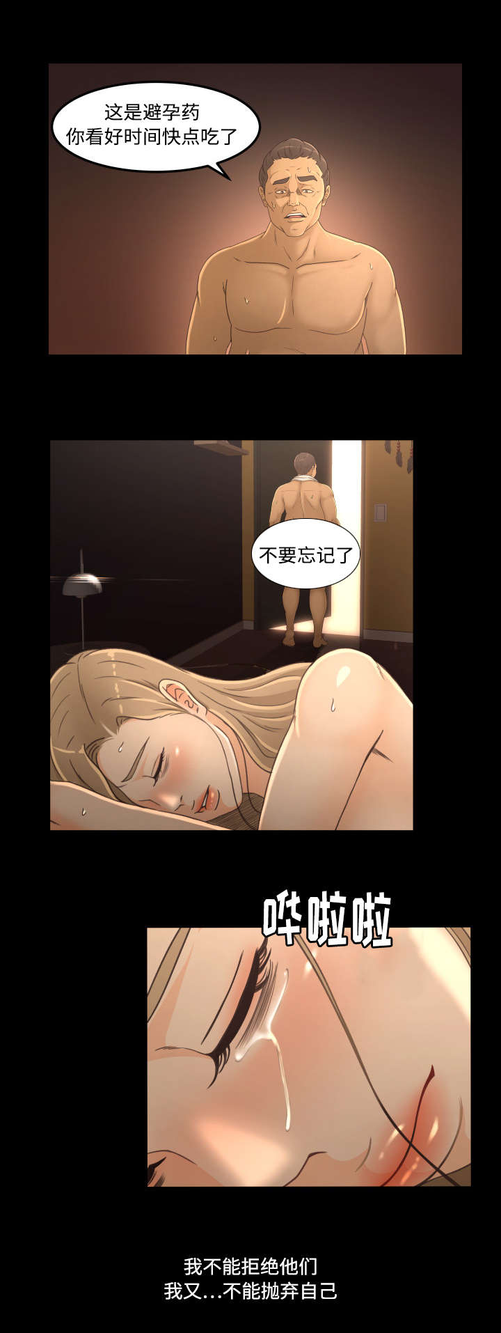 第22话1