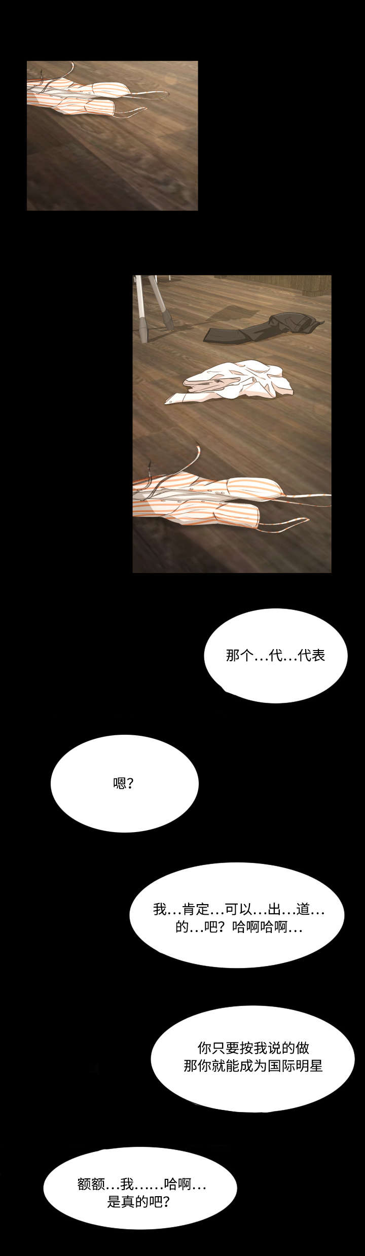 第10话0