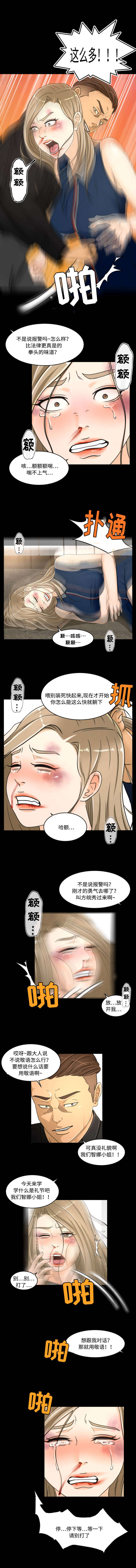 第32话1
