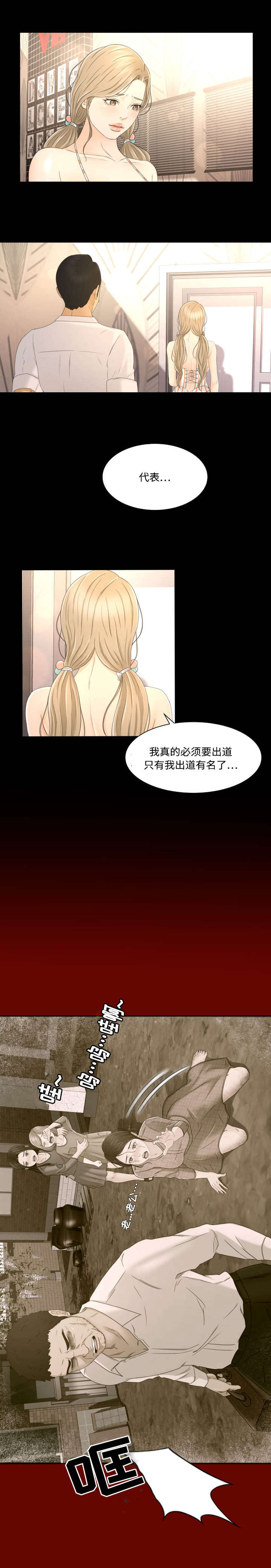 第9话0