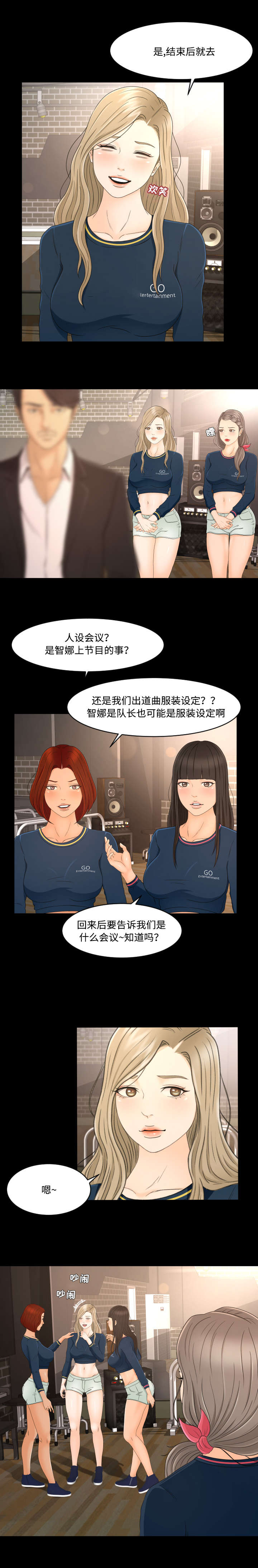 第11话5