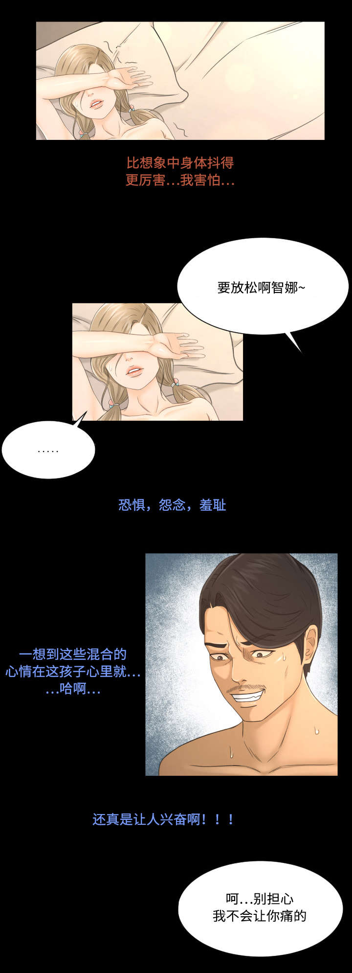 第10话2