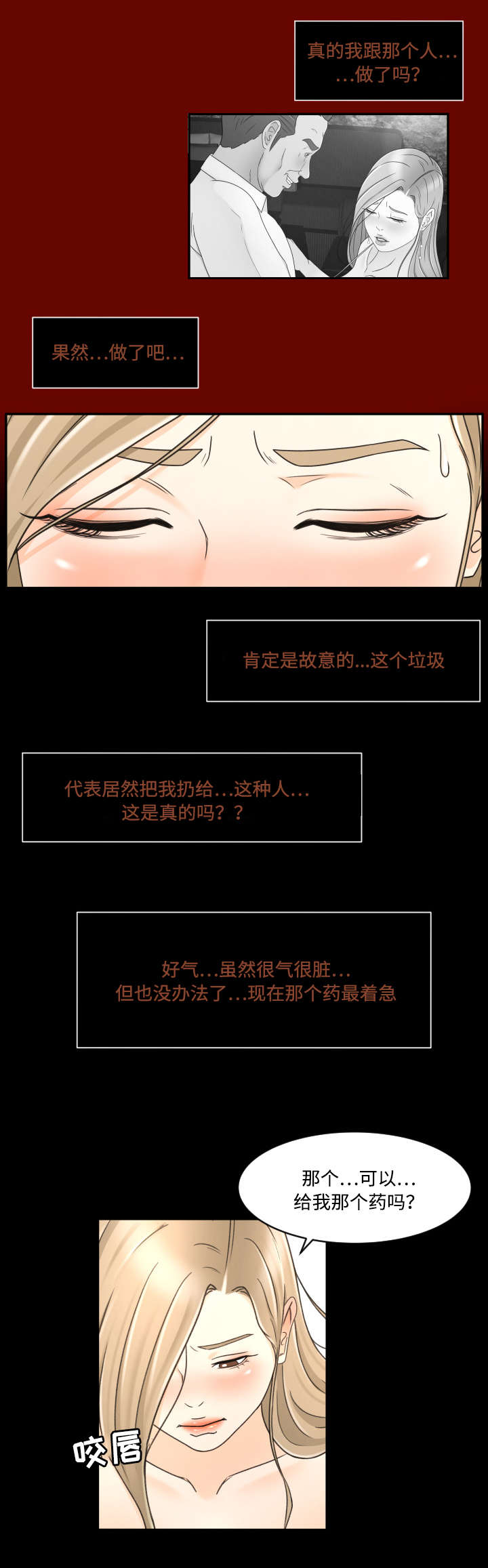 第17话1