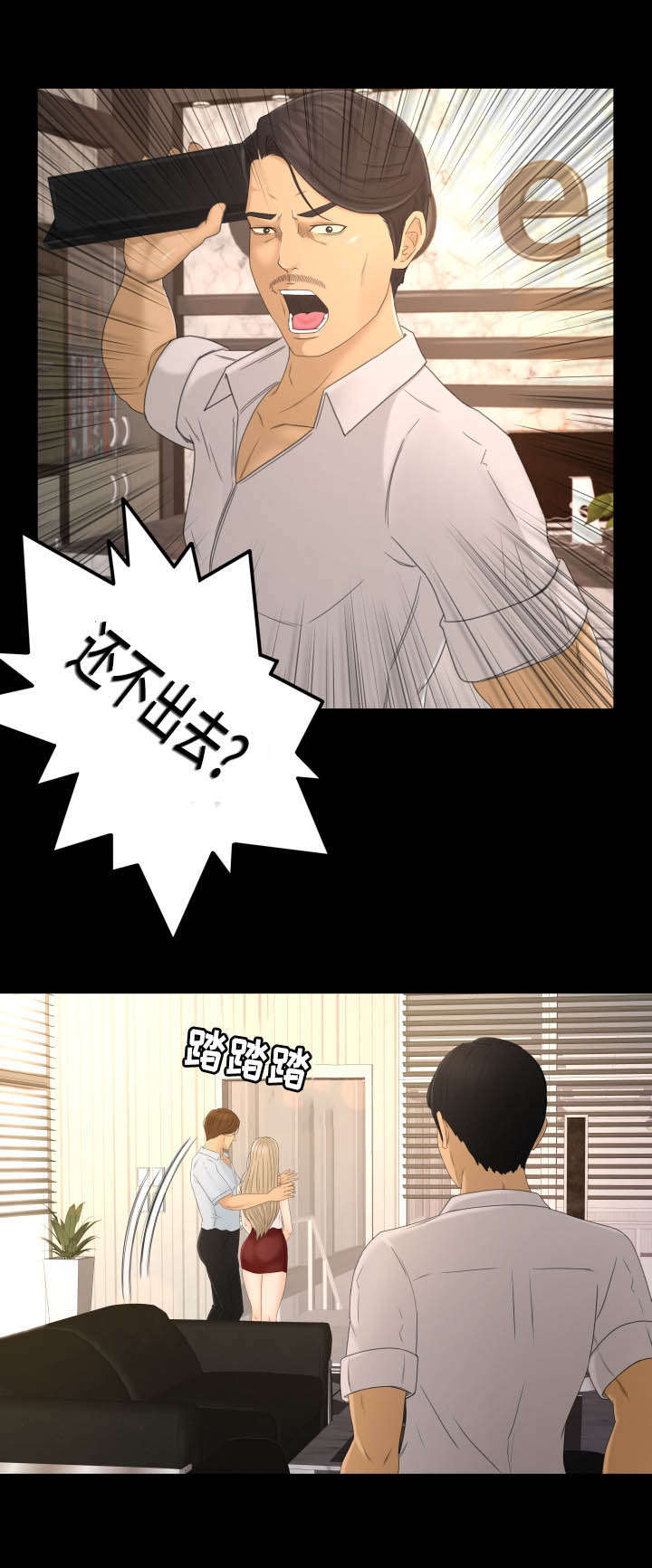 第4话6