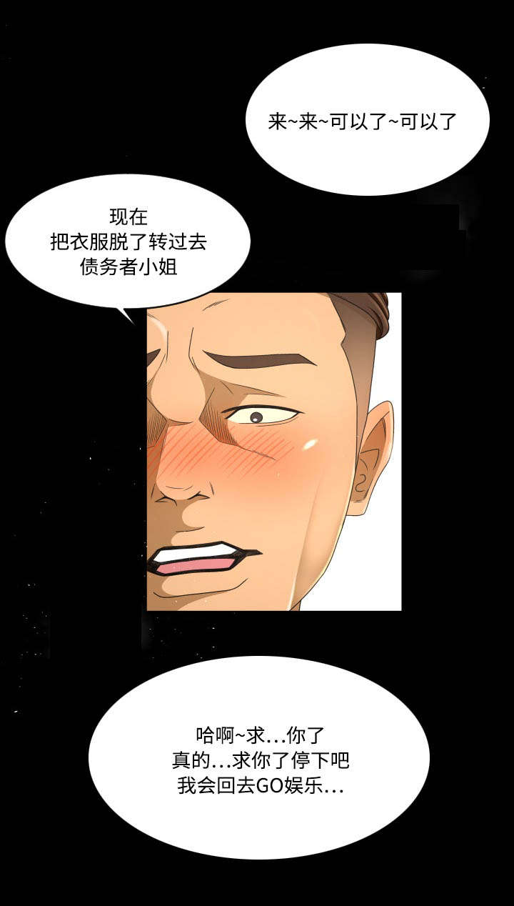 第32话7
