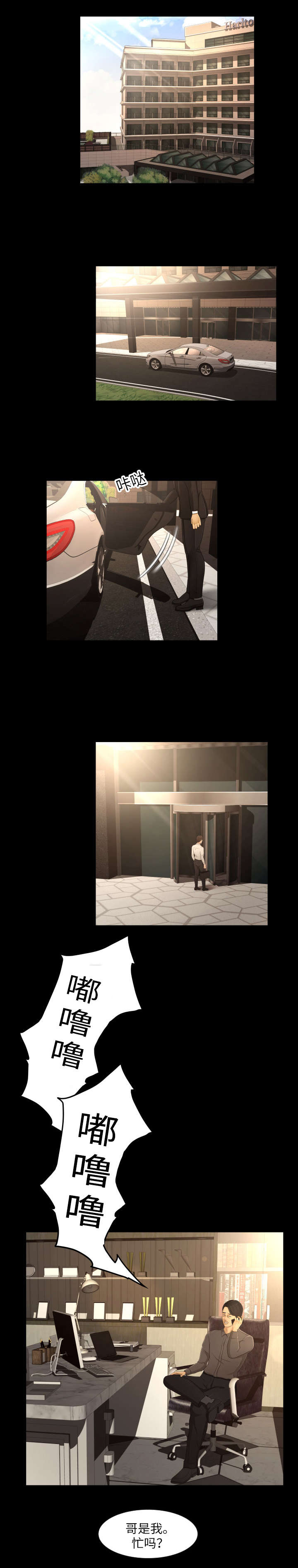 第27话0