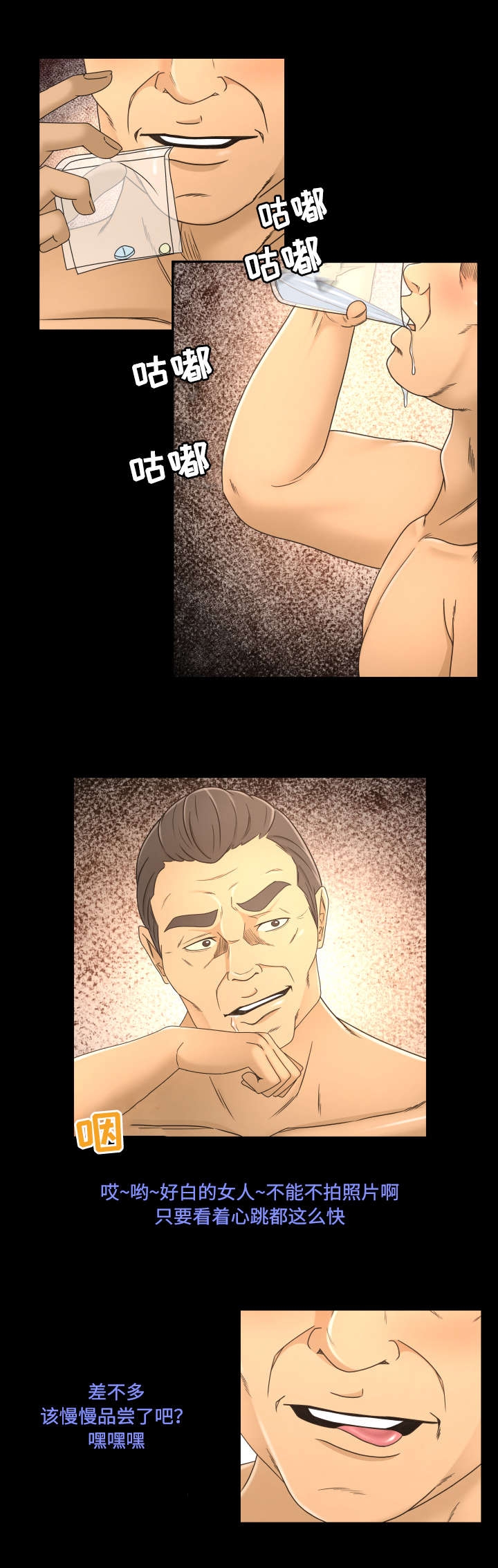 第16话1