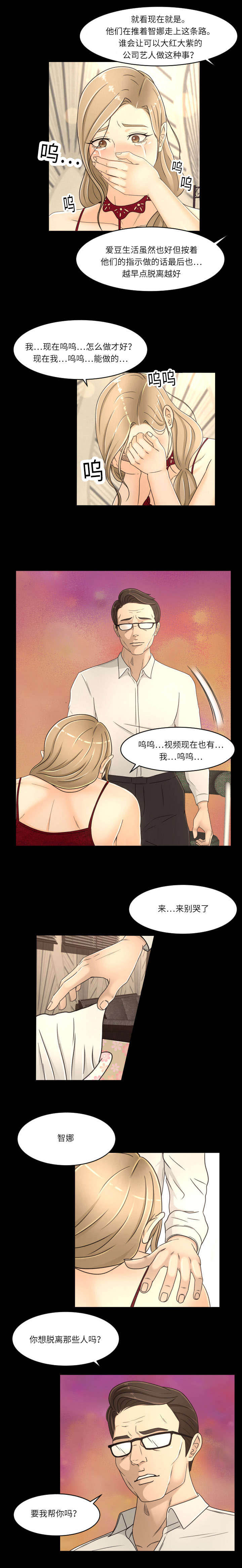 第25话0