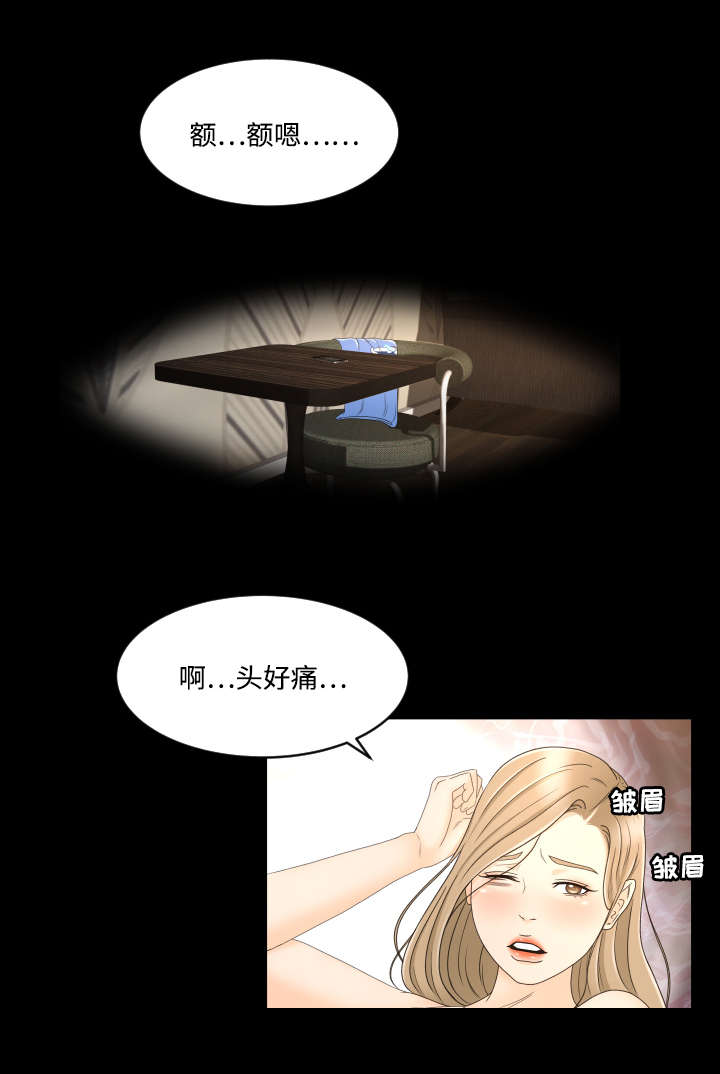 第16话3