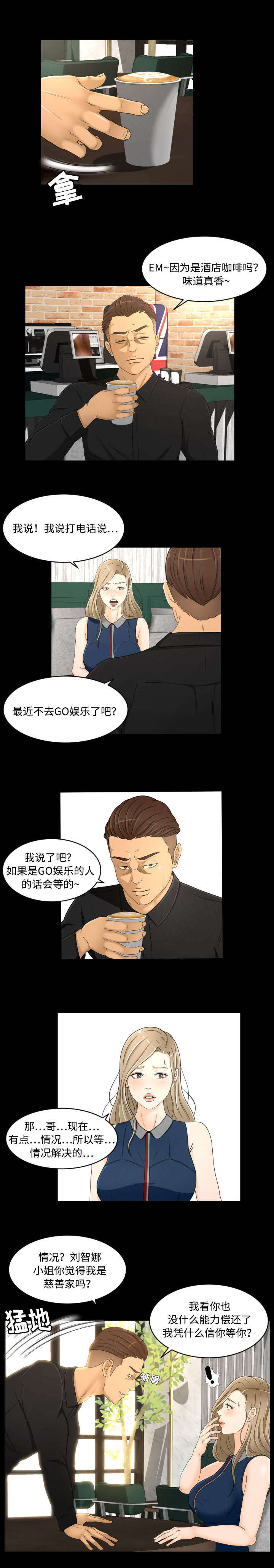 第31话1
