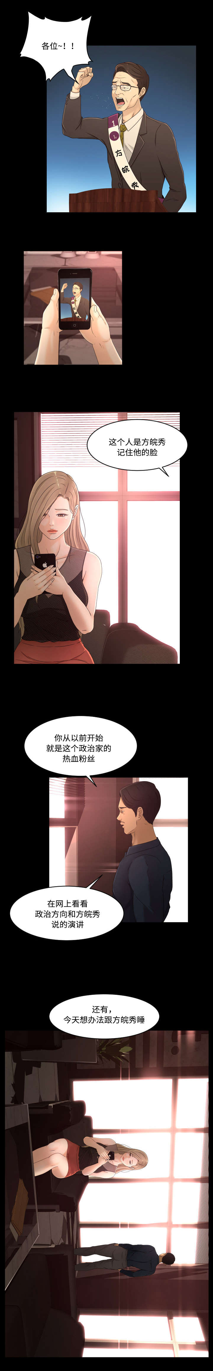 第21话0