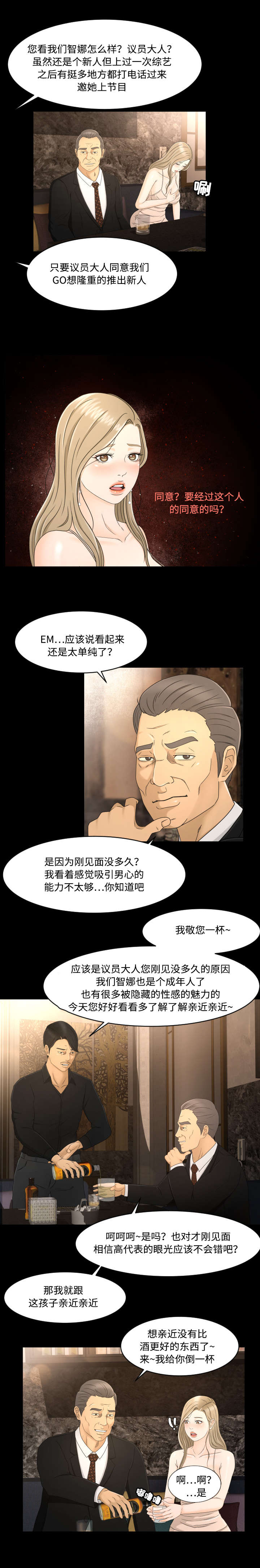 第13话0